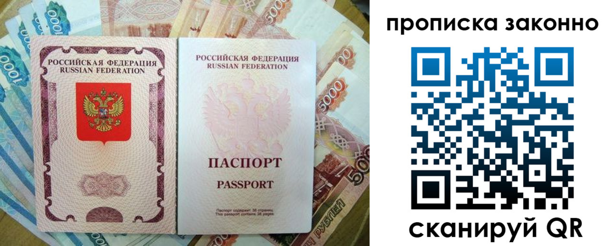 прописка для кредита в Набережных Челнах