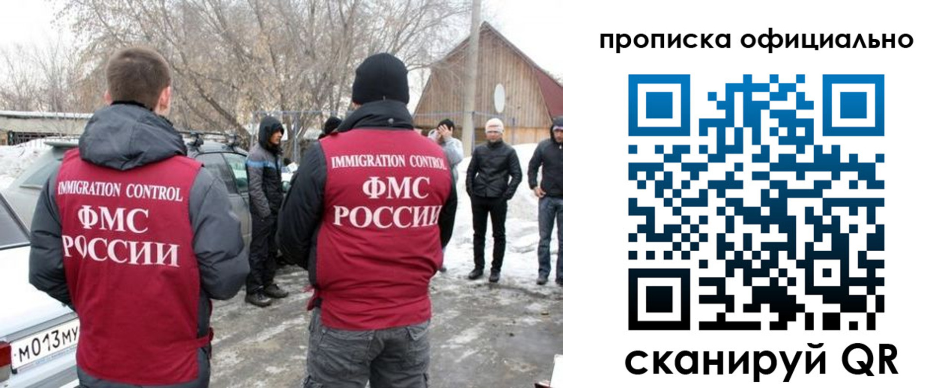 прописка ребенка в Набережных Челнах