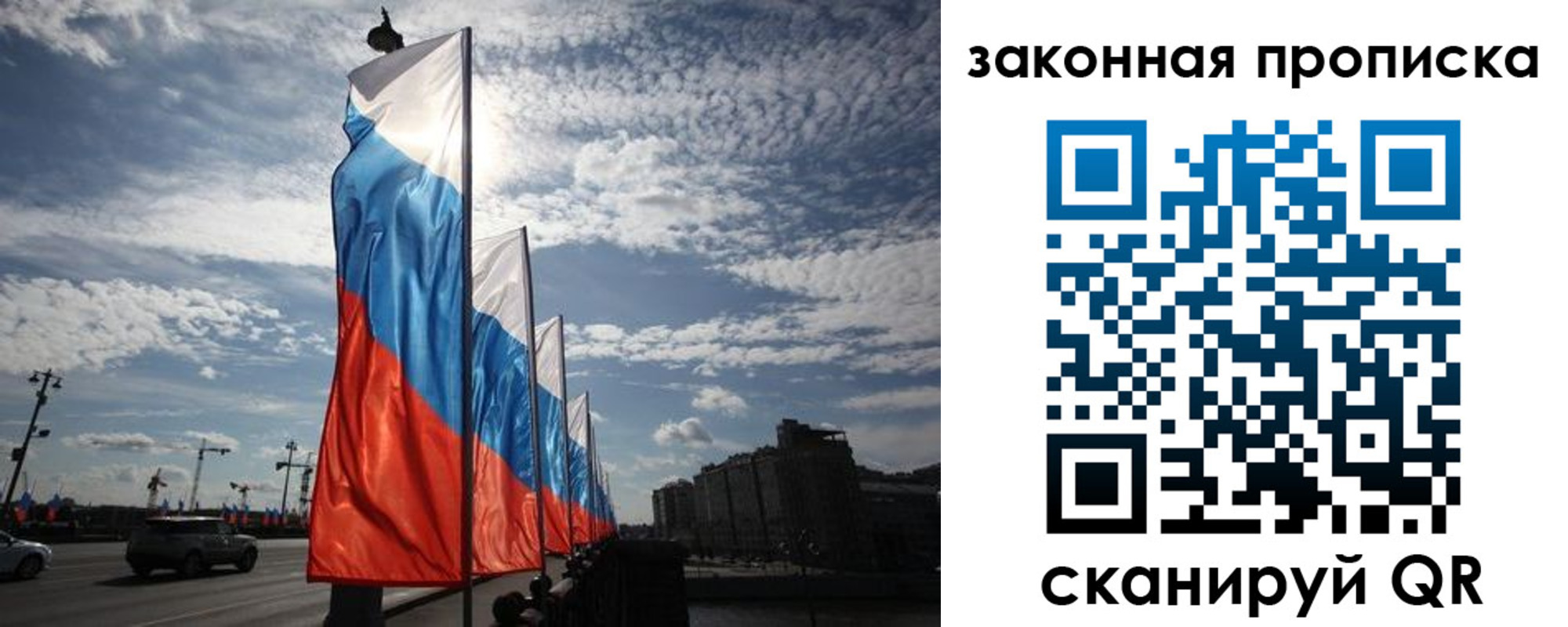прописка штамп в Набережных Челнах