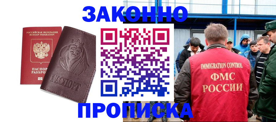 пропишу в квартире в Набережных Челнах