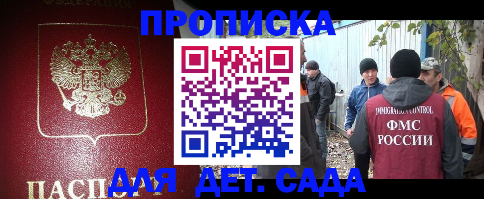 миграционный учет в Набережных Челнах